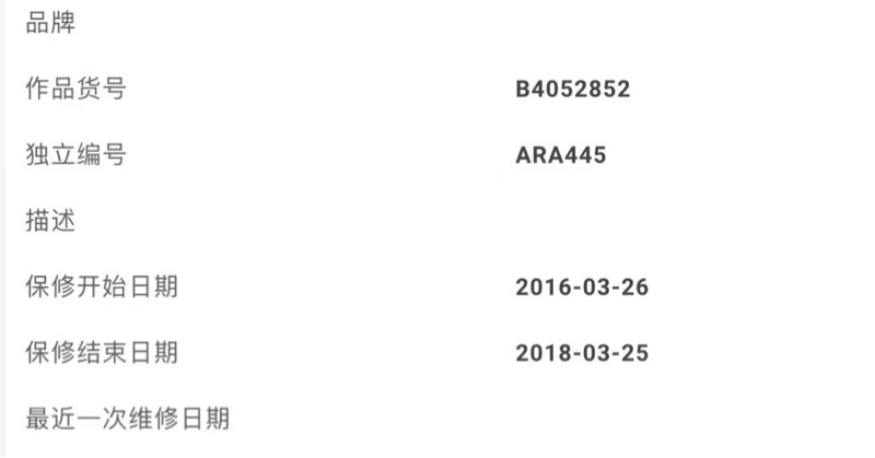 Cartier卡地亞 Trinity 系列,18K 三色金 超大號三環戒指,52號-7