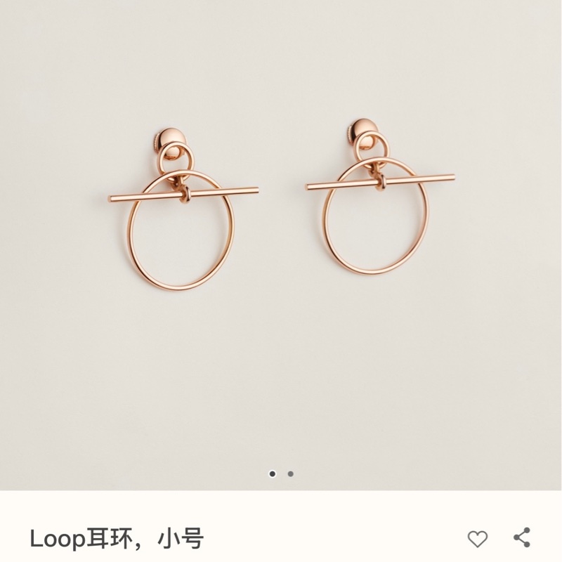 Hermes愛馬仕 Loop 小號耳環，18K 玫瑰金-6