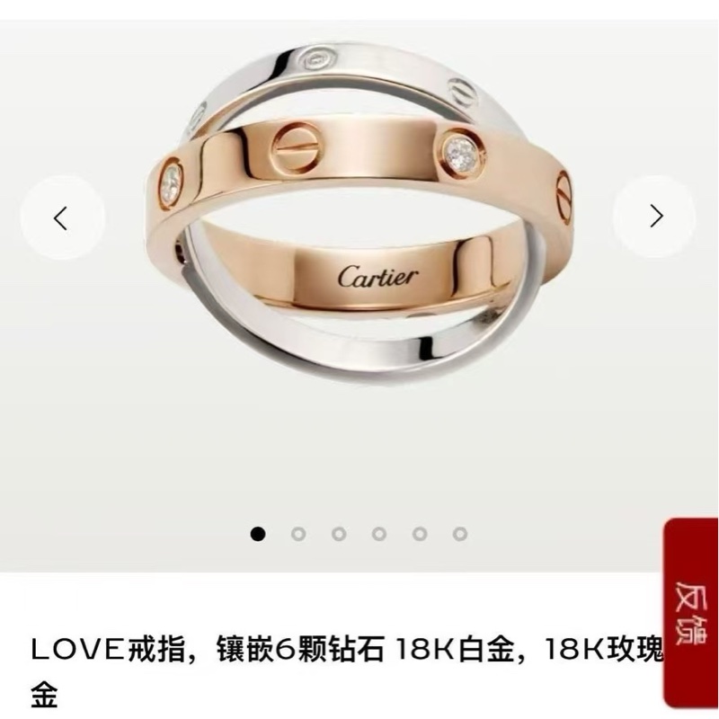 Cartier 卡地亞 love系列 白金拼玫瑰金六鑽雙色雙環戒指，49 號-8