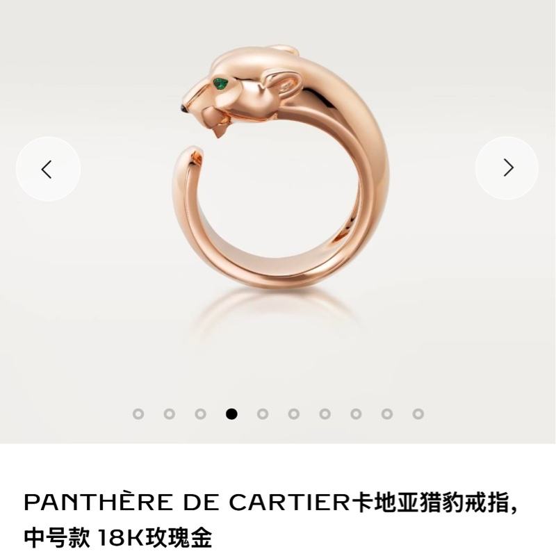 Cartier卡地亞 PANTHÈRE 獵豹寬版玫瑰金戒指，55號-5