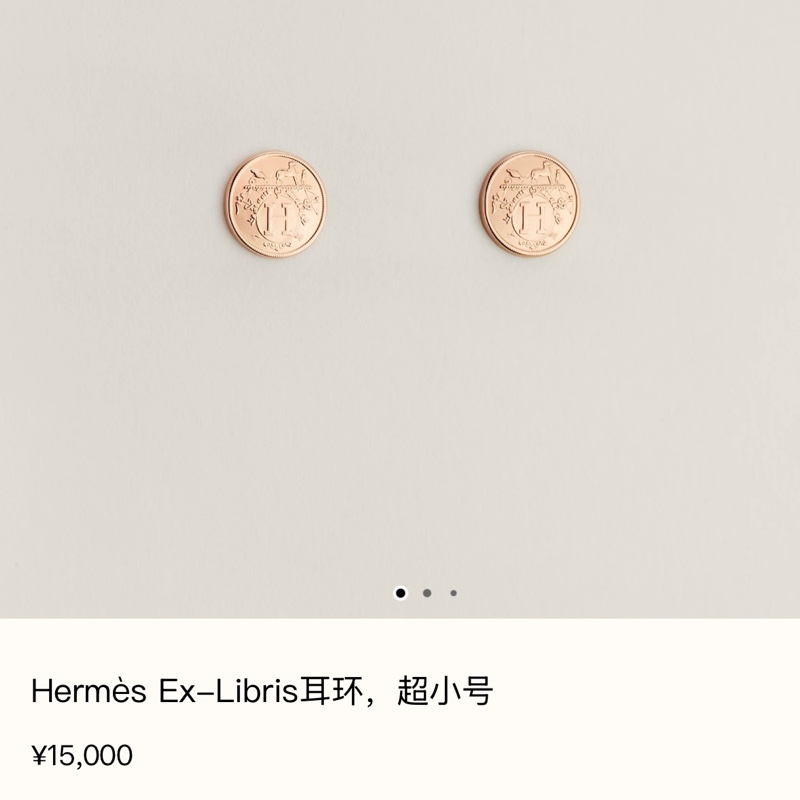 Hermes 愛馬仕 Ex-Libris 藏書章玫瑰金耳環耳釘-6