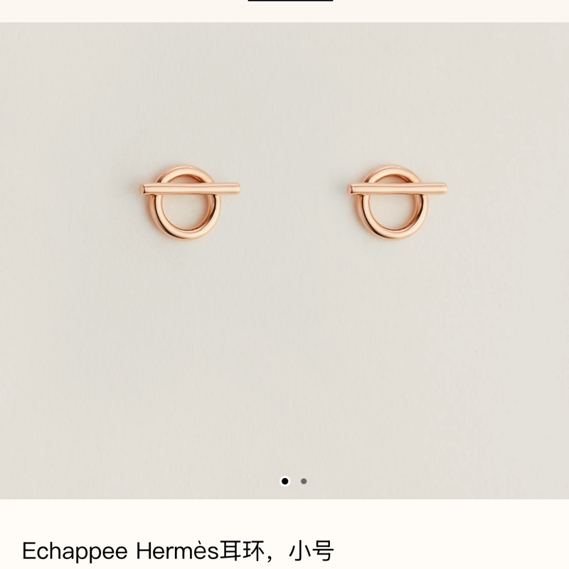 Hermes 愛馬仕 Echappée 玫瑰金小 Q 耳釘，小號-7