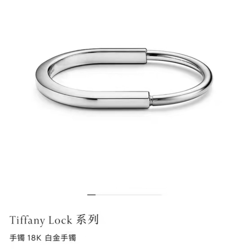 Tiffany&co.蒂芙尼 18k白金lock系列 最新款手鐲 M 號尺寸-6