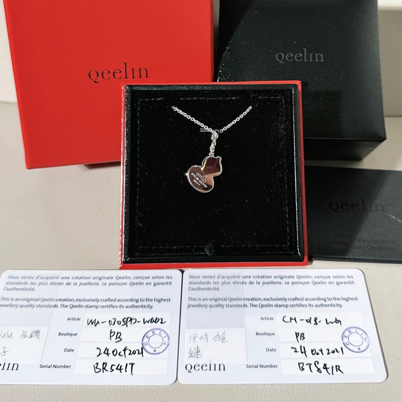 Qeelin麒麟 Wulu 系列 白金滿鑽葫蘆項鍊-1