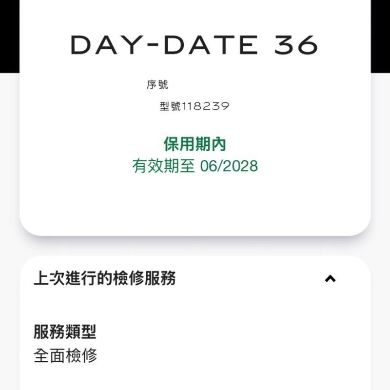 【大眾名錶】 Rolex 勞力士118239 Day-Date 新款18K白金 保固至2028/06 大眾名錶G295-9