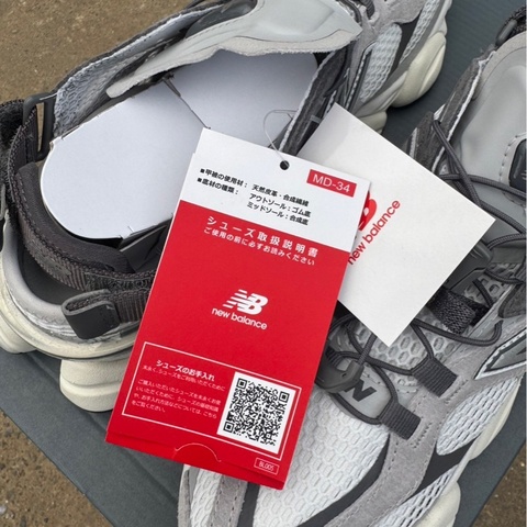 New Balance 9060 全新鞋款