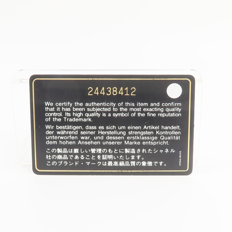 CHANEL 牛皮皮革Neo Executive Card Holder零錢包-12
