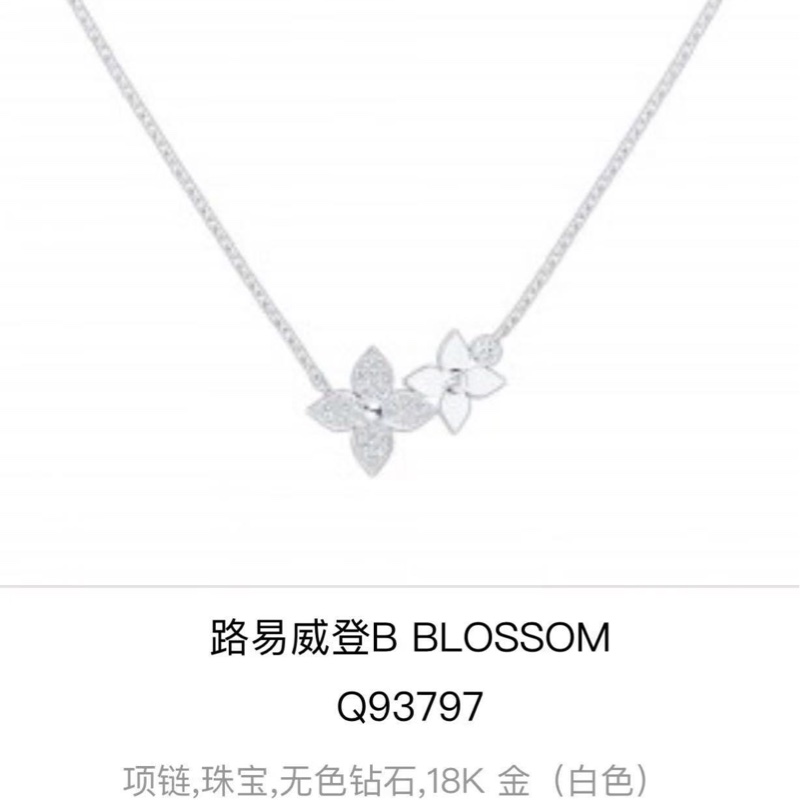 LV路易威登 Star Blossom系列 白金滿鑽四葉草花卉項鍊-7