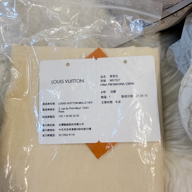 LV 米灰色 Hina pm 手提斜背包-39