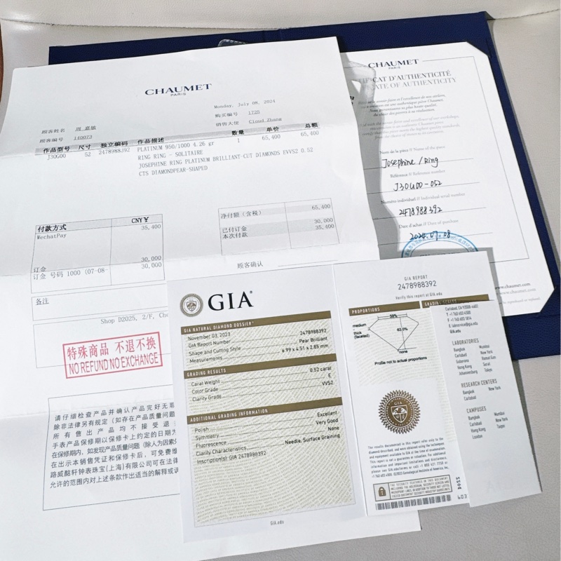 Chaumet尚美 Josephine Aigrette加冕·愛系列 白鷺冠冕 V 字型水滴鑽戒，52號-6