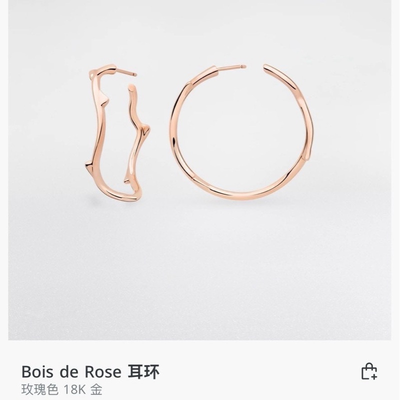 Dior 迪奧 珠寶 Bois de Rose 玫瑰荊棘大圈耳環，18K玫瑰金-6