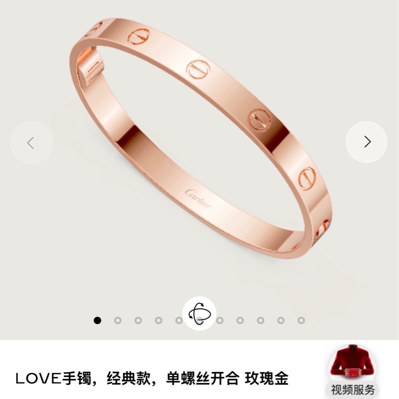 Cartier卡地亞 love系列 寬版玫瑰金手鐲，17 號 第四代-6