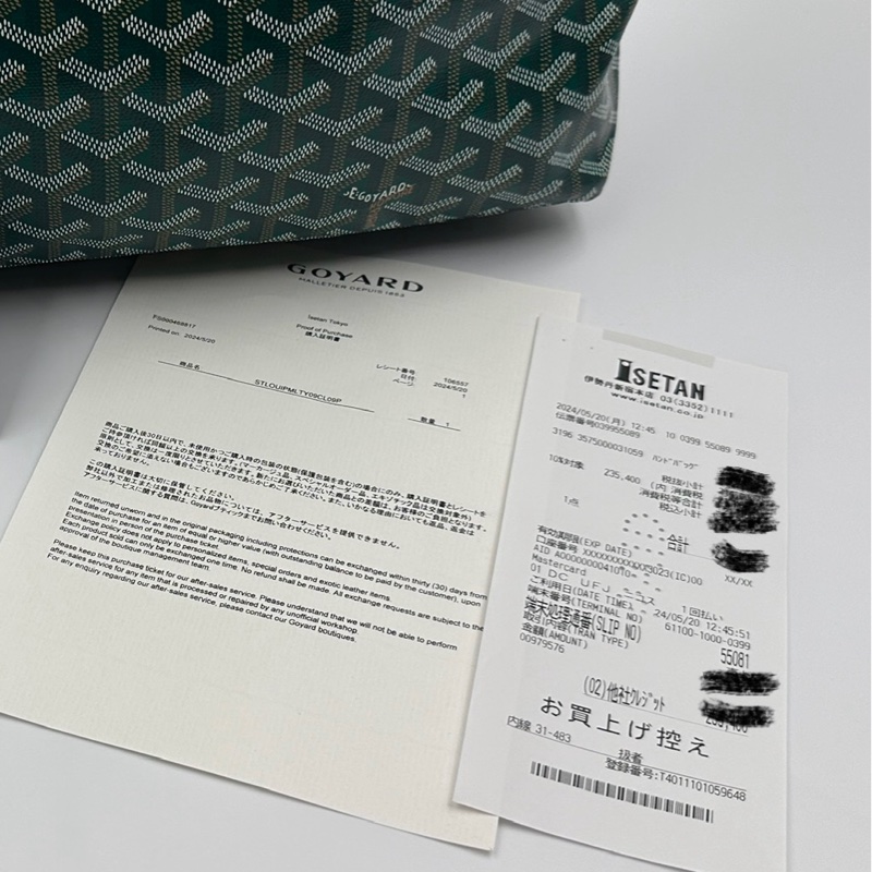 實照拍攝全新自售附購證 GOYARD 綠色PM包-20