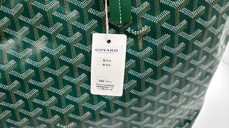 實照拍攝全新自售附購證 GOYARD 綠色PM包-21