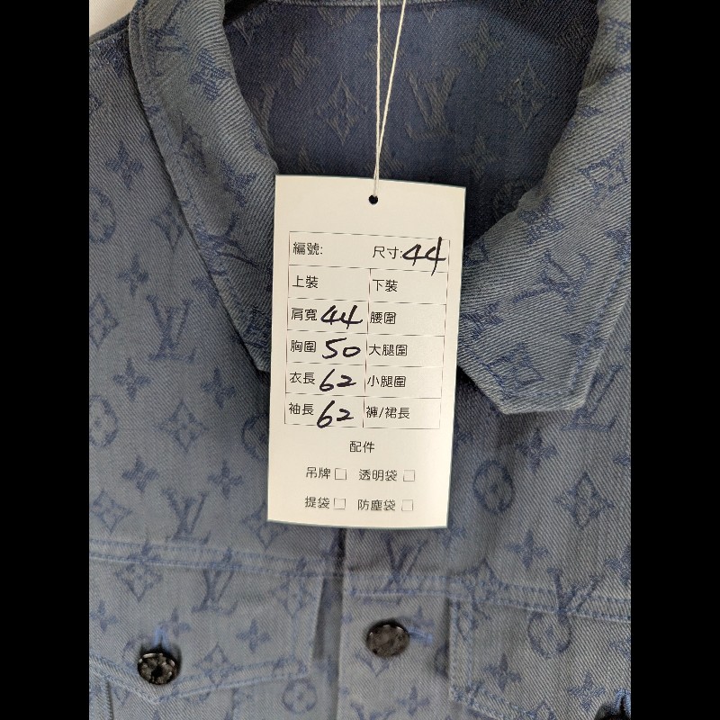 莉亞精品♡LV 滿印老花牛仔外套 尺碼44 二手美品-5