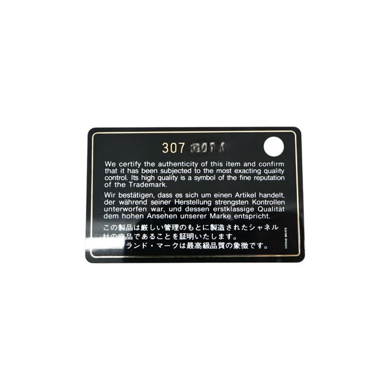 黑色羊皮 19 兩用包【CHANEL 香奈兒】 AS1161-7