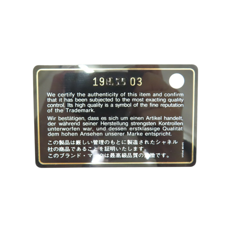 紅/白色 帆布 珍珠 COCO Sailor 肩背包【CHANEL 香奈兒】 A90100-6