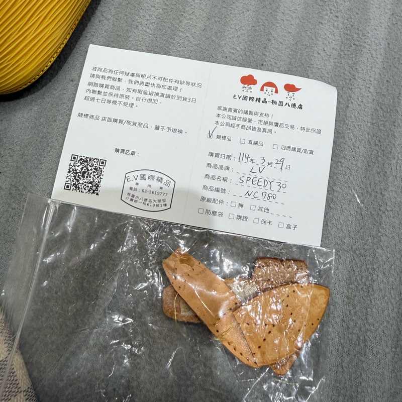 lv speedy 30 可側背 95成新以上 邊角如圖 白棋盤格-18
