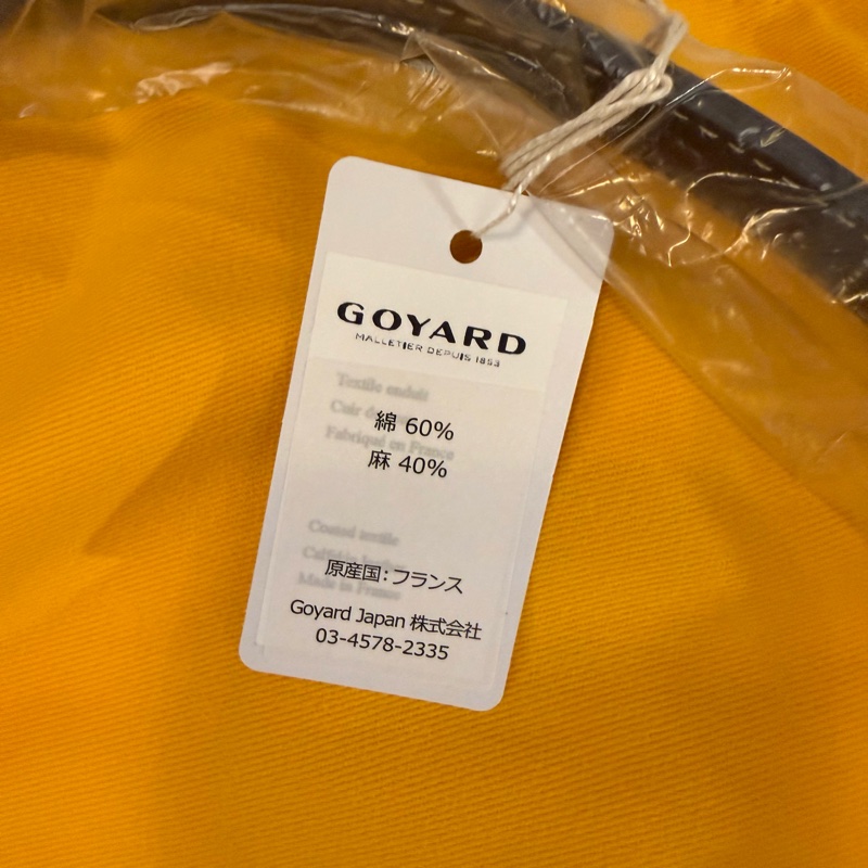 💖Goyard Hobo 全新💖 灰色 2026最新購入-4