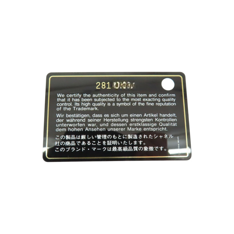 紅色牛皮 Underline Saddle Flap 肩背包【CHANEL 香奈兒】-7