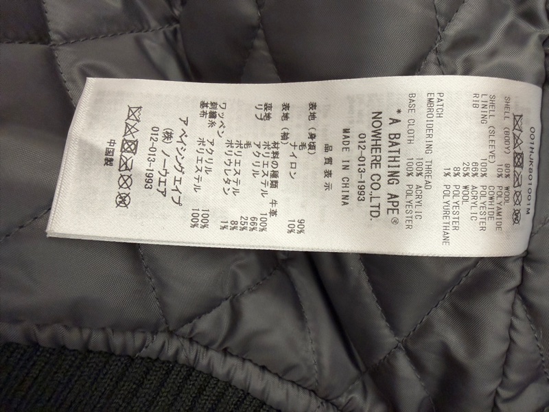 BAPE 棒球厚外套-10
