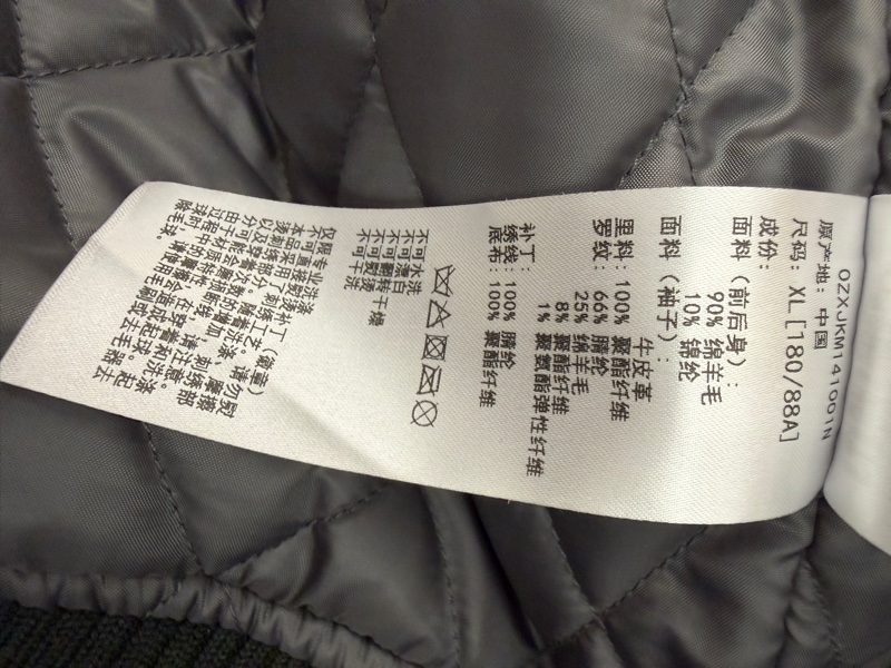 BAPE 棒球厚外套-12
