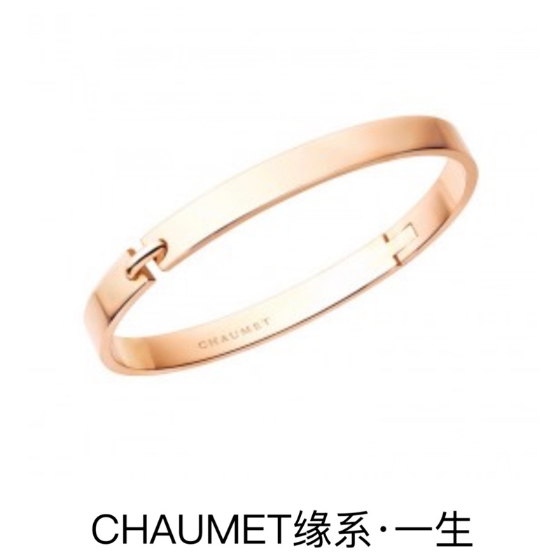 Chaumet尚美 Liens  緣系一生 18 K 玫瑰金 寬版手鐲，15 號-6
