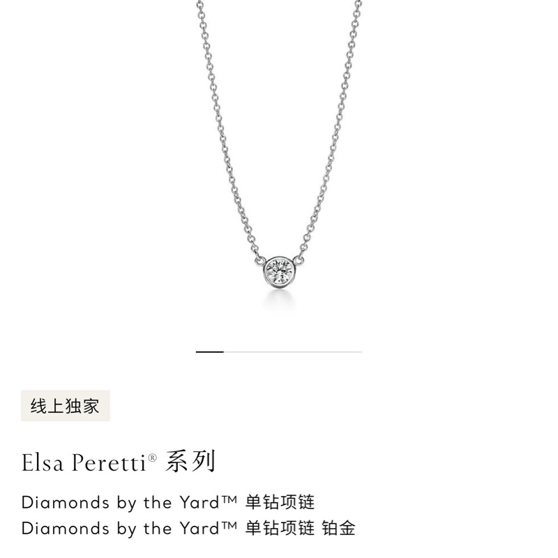 Tiffany蒂芙尼 18K 白金 泡泡鑽單鑽項鍊，0.5 克拉-6