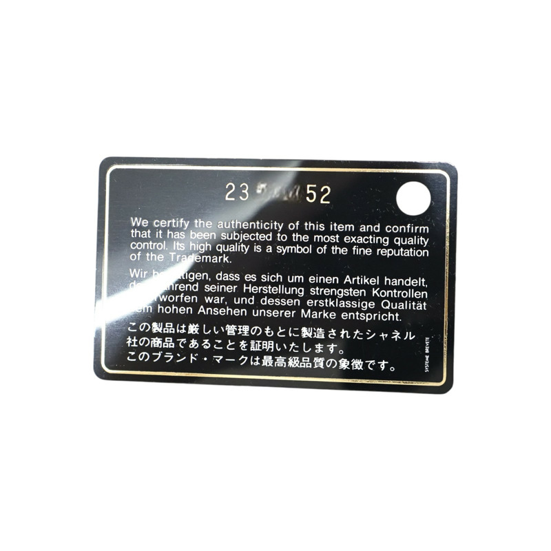 黑色 菱格紋牛皮 2.55 Maxi 肩背包【CHANEL 香奈兒】-6