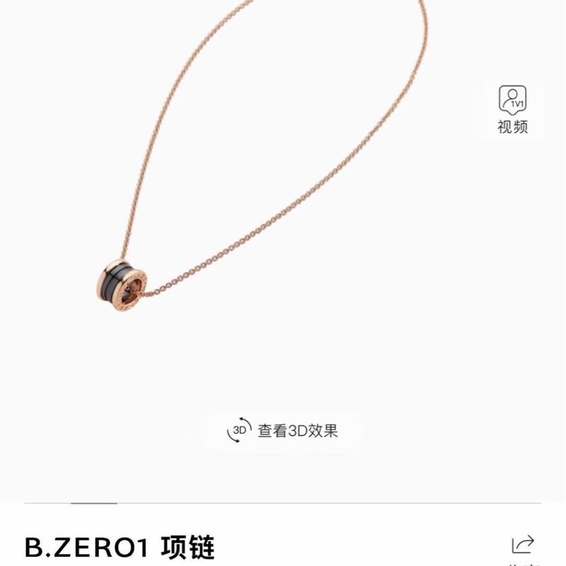 Bvlgari寶格麗 黑陶瓷彈簧18k玫瑰金項鍊-7