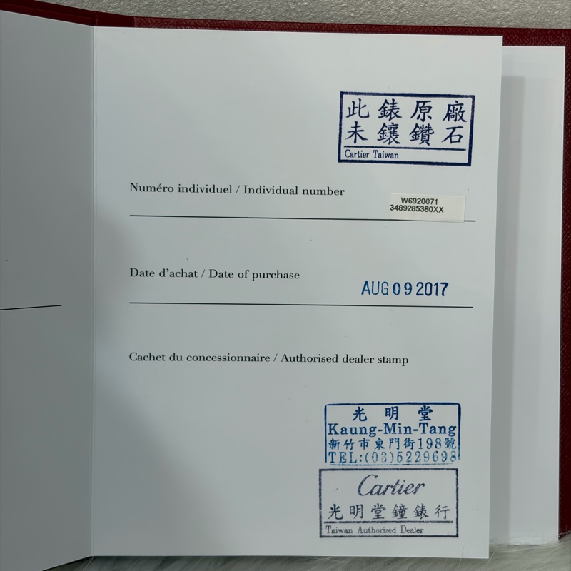 CARTIER BALLON BLEU W6920071 藍氣球 精鋼 自動上鏈機械機芯 手錶-31