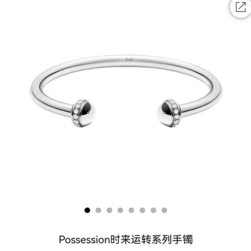 Piaget 伯爵possession時來運轉白金滾珠帶鑽手鐲，16 號-7