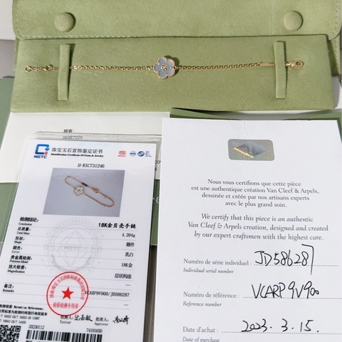 Van Cleef & Arpels梵克雅寶 Lucky Spring 18k玫瑰金珍珠貝母梅花手鍊