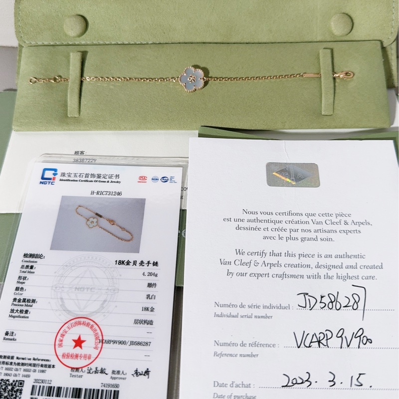 Van Cleef & Arpels梵克雅寶 Lucky Spring 18k玫瑰金珍珠貝母梅花手鍊-0