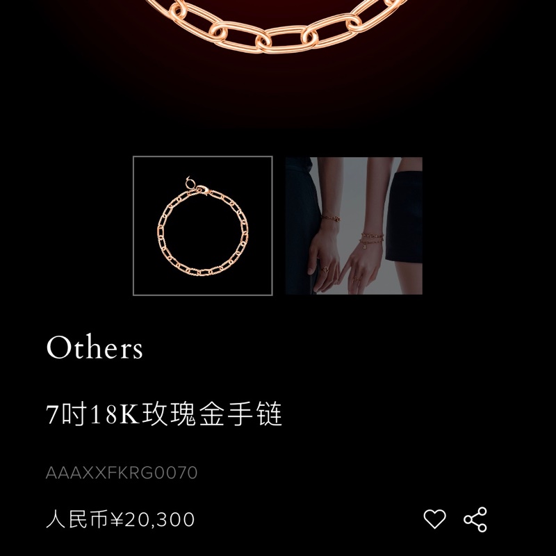 Qeelin 麒麟 Others18k玫瑰金手鍊，長度 18.5cm-6
