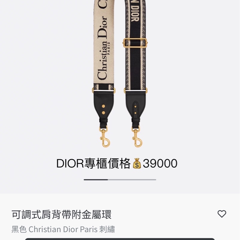 【專櫃訂製整套送給妳😍】 Dior Addict 迪奧 經典老花郵差包（專櫃11萬+背帶3.9萬）-20