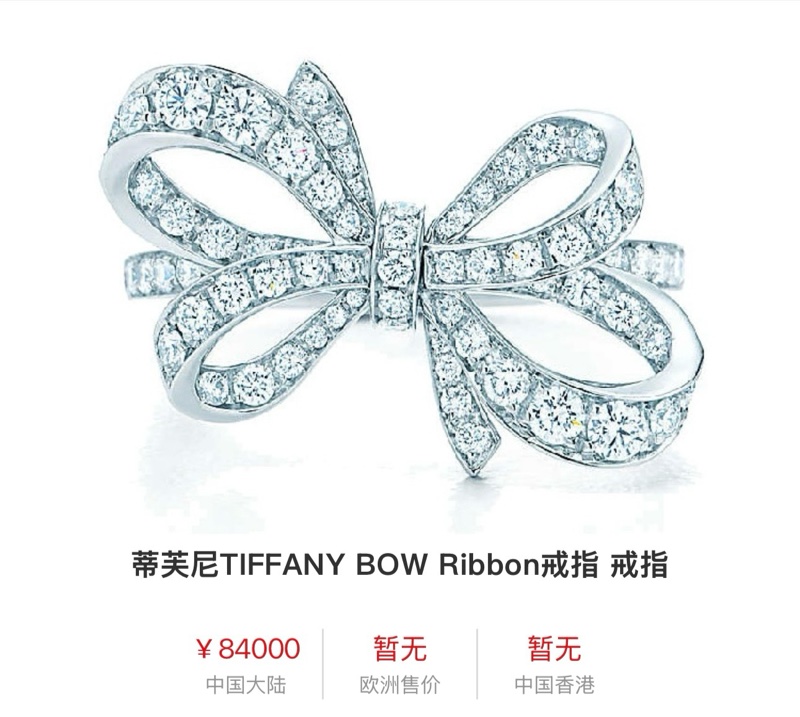 Tiffany蒂芙尼 Ribbon Bow系列 白金滿鑽蝴蝶結項鍊-7