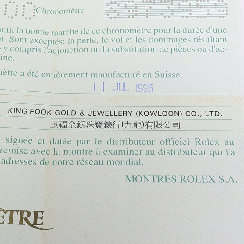 ROLEX DateJust 68273-18