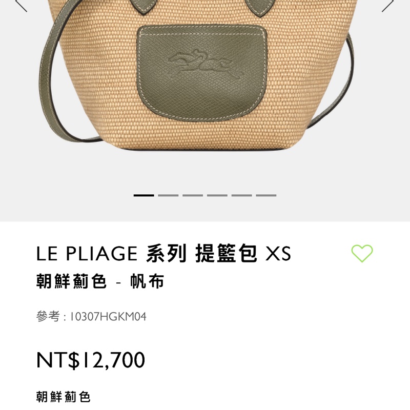 Longchamp LE PLIAGE 系列 提籃包 XS-2
