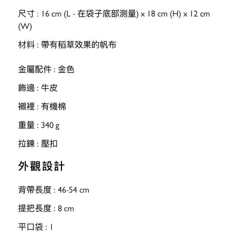 Longchamp LE PLIAGE 系列 提籃包 XS-3
