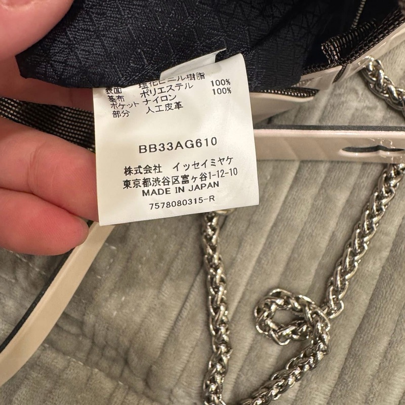 BaoBao米白色鑽石包 三宅ㄧ生-4