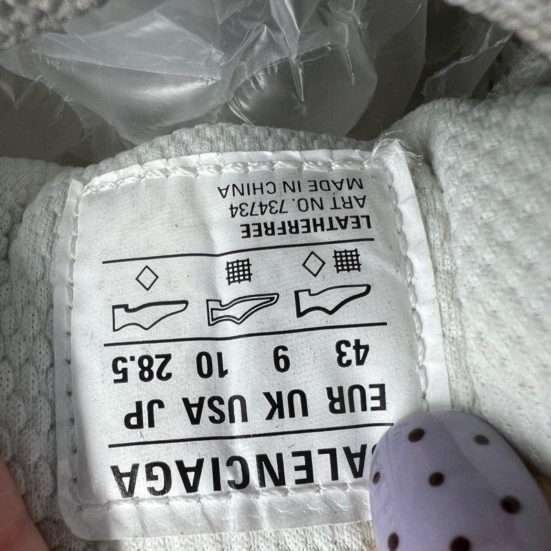 巴黎世家 3XL 淺灰色 碼數 43碼-7