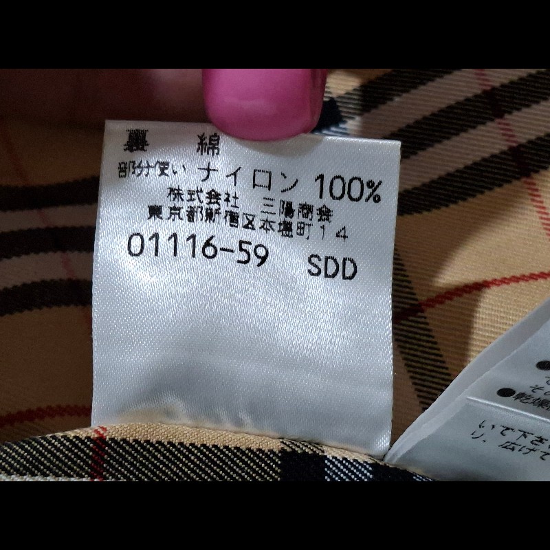 原價6萬9／近新／Burberry 女神外套／可双面穿-16