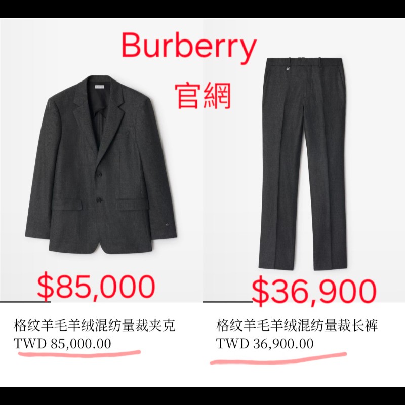極美品／日本二手／Burberry 男神西裝／Super 100's 超纖細羊毛-3