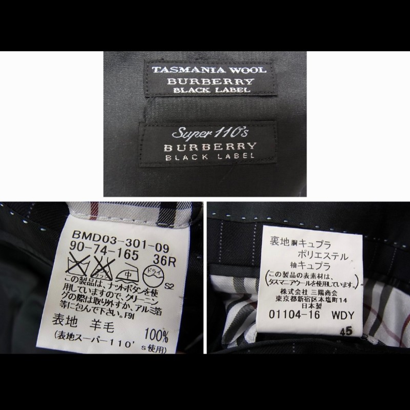 極美品／日本二手／Burberry 男神西裝／Super 100's 超纖細羊毛-9