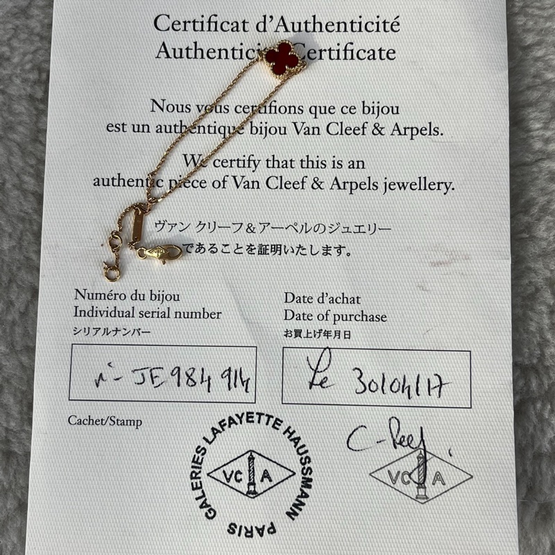 【發財幸福紅石❤️有盒有保卡✨】VCA 梵克雅寶 玫瑰金 紅玉髓 小花手鍊-6