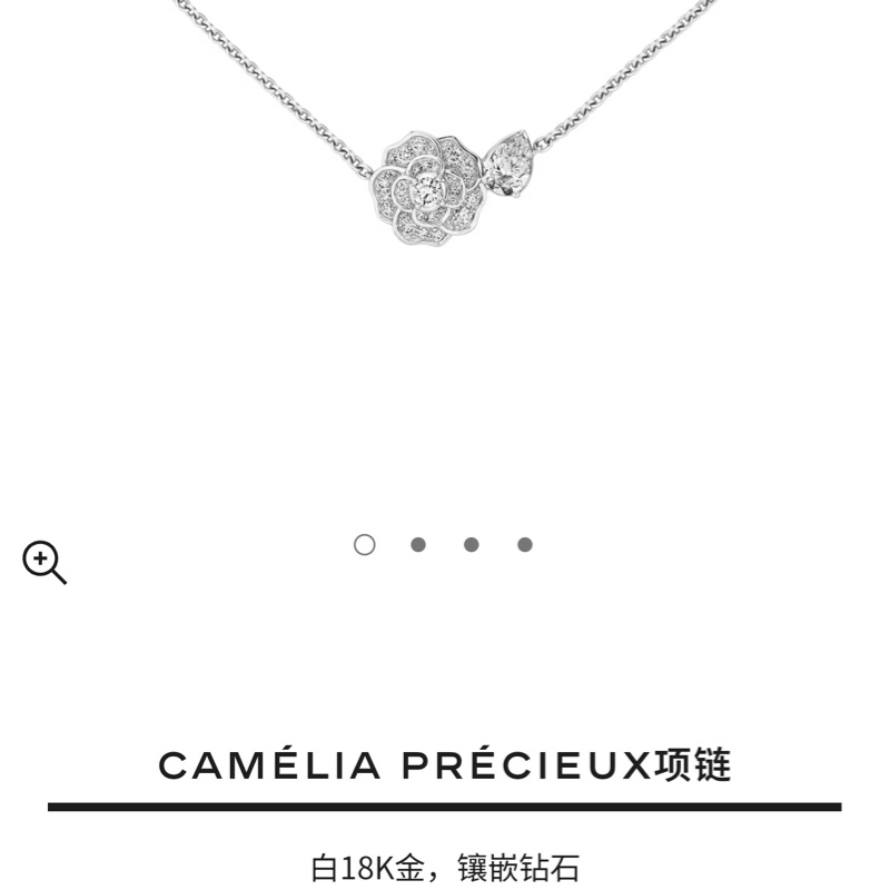 Chanel香奈兒 CAMÉLIA PRÉCIEUX系列 白金滿鑽山茶花水滴項鍊-8