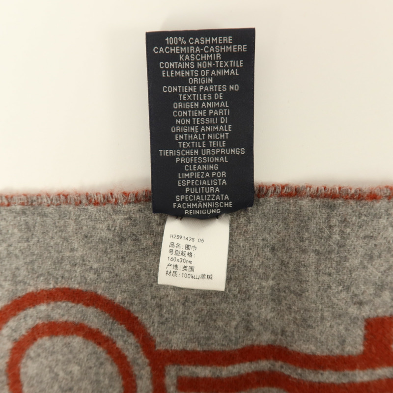 HERMES 羊絨Casaque Porte-Clefs Scarf 160x30cm圍巾-7