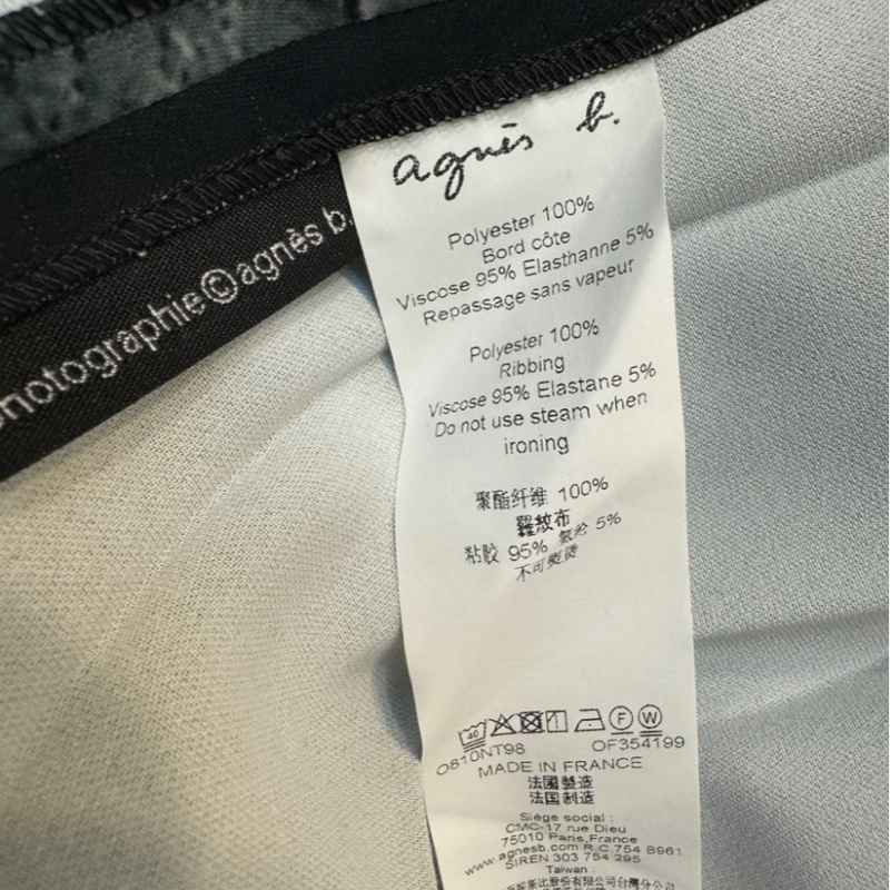 Agnes B 百褶裙-5