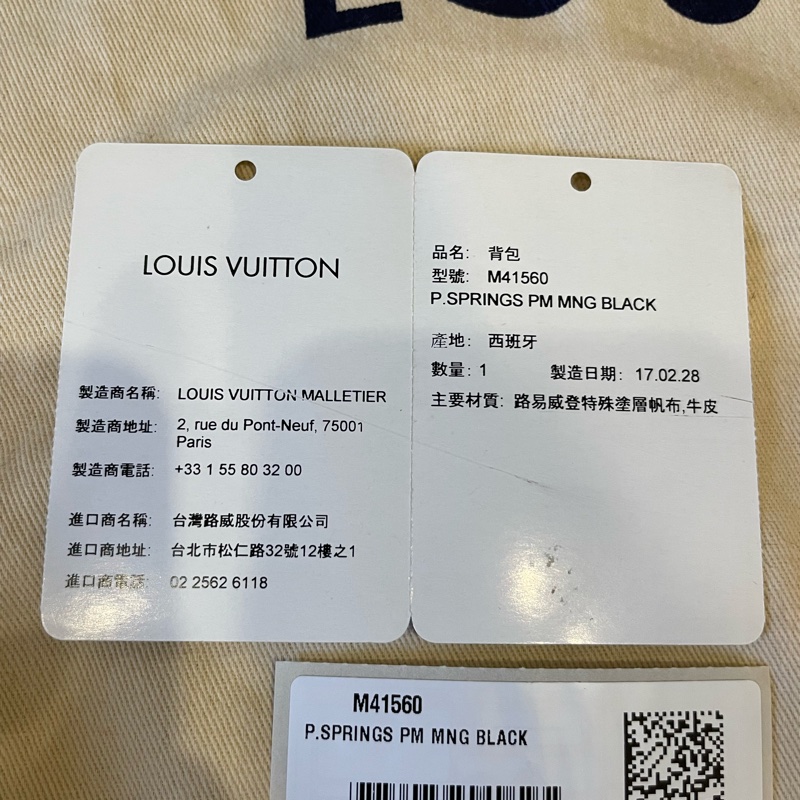 Louis Vuitton Palm Springs PM Backpack Full Set 初代舊版 後背包 M41560-2